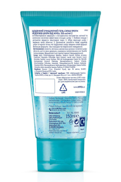 Щоденний очищуючий гель-скраб для обличчя проти недоліків шкіри від NIVEA 150 мл