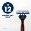Одноразовые станки для бритья (Бритвы) мужские Gillette Blue 3 Red 3 лезвия,6шт фото 2