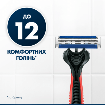 Одноразовые станки для бритья (Бритвы) мужские Gillette Blue 3 Red 3 лезвия,6шт фото 2