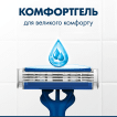 Одноразовые станки для бритья (Бритвы) мужские Gillette Blue 3 Red 3 лезвия,6шт фото 3