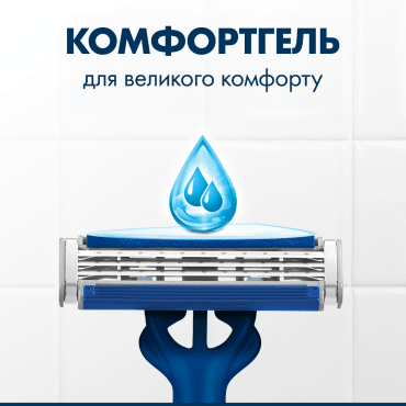 Одноразовые станки для бритья (Бритвы) мужские Gillette Blue 3 Red 3 лезвия,6шт фото 3