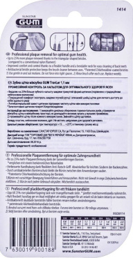 Зубная щетка GUM межзубная TravLer 1.1 мм фото 1