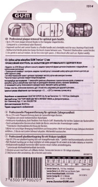 Зубная щетка GUM межзубная TravLer 1.3 мм фото 1