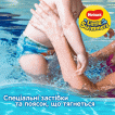 Huggies трусики для плавания Little Swimmers 12-18кг, 11шт фото 4