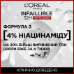 Тональный крем стойкий L'Oréal Paris Infaillible с матирующим эффектом оттенок 130, 35 мл фото 8