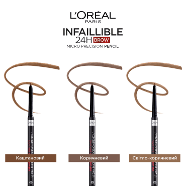 Ультратонкий карандаш для брів L’Oréal Paris Brow Artist Le Skinny, відтінок 104, світло-коричневий 1.2 г фото 1