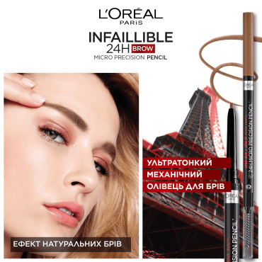 Ультратонкий карандаш для бровей L'Oréal Paris Brow Artist Le Skinny, оттенок 104 светло-коричневый 1.2 г фото 2