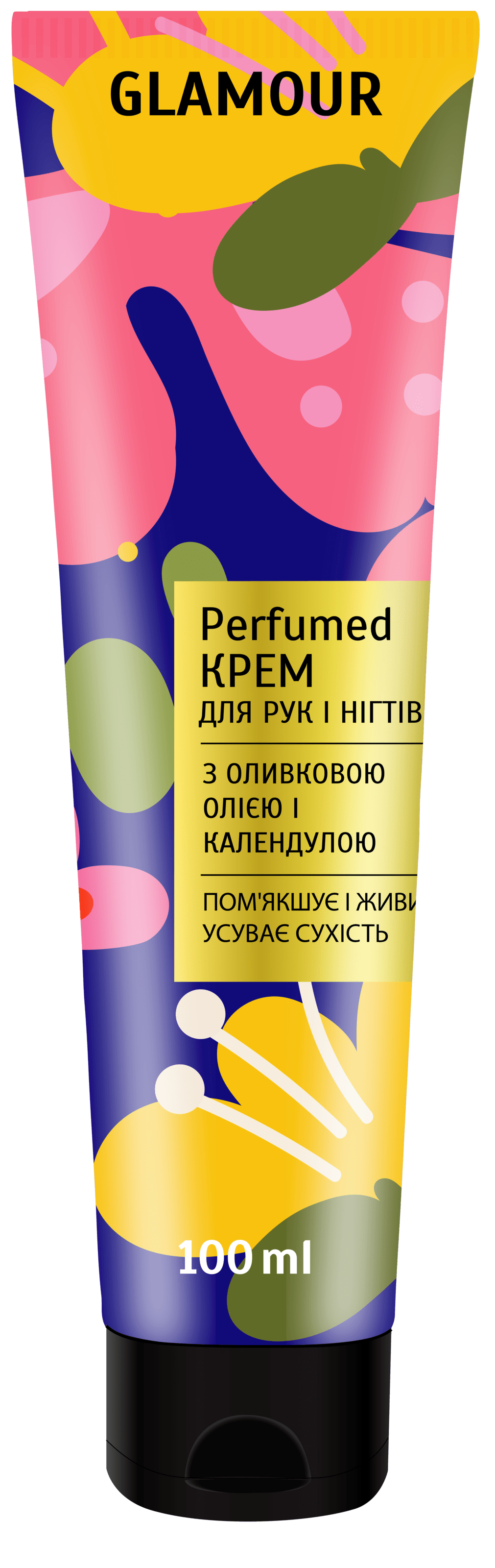 Крем для рук и ногтей Мой каприз Glamour с оливковым маслом и календулой, 100 мл