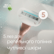 Станок для гоління жіночий Venus Extra Smooth Sensitive RoseGold з 1 змінним картриджем фото 2