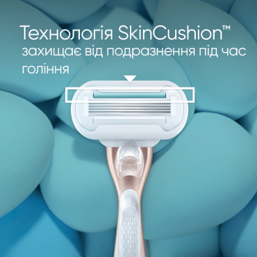Станок для гоління жіночий Venus Extra Smooth Sensitive RoseGold з 1 змінним картриджем фото 3
