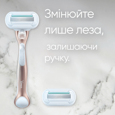 Станок для гоління жіночий Venus Extra Smooth Sensitive RoseGold з 1 змінним картриджем фото 6