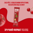 Конфеты BOB SNAIL Stripe Натуральные яблоко+вишня, 14 г фото 2