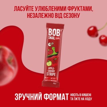 Конфеты BOB SNAIL Stripe Натуральные яблоко+вишня, 14 г фото 2