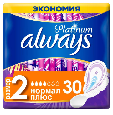 Прокладки ALWAYS Ultra Platinum collection Normal Plus Quatro, 30 шт