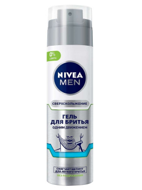 Гель Nivea Men 200 мл для легкого гоління без спирту для чутливої шкіри