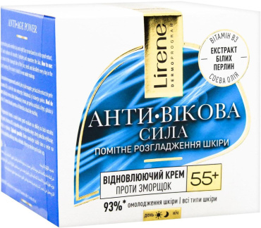 Крем для обличчя денний Lirene проти зморшок 55+ екстракт білих перлин 50 мл фото 1