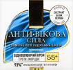 Крем для обличчя денний Lirene проти зморшок 55+ екстракт білих перлин 50 мл