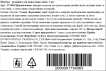 LORENA beauty палітра-ромашка для нанесення лаків, 1 штука фото 1