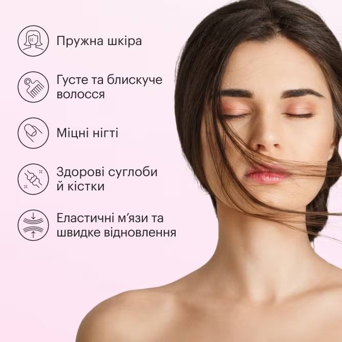 Perla Helsa Collagen Marine в стиках 15 шт.