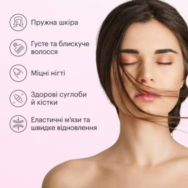 Perla Helsa Collagen Marine в стиках 15 шт. фото 1
