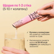 Perla Helsa Collagen Marine в стиках 15 шт. фото 6