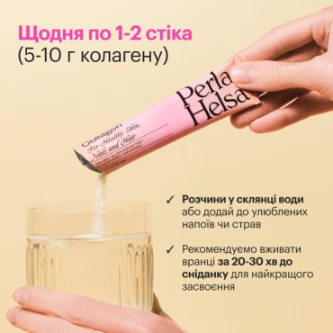 Perla Helsa Collagen Marine в стиках 15 шт. фото 6
