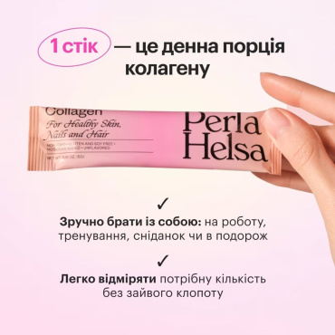 Perla Helsa Collagen Marine в стиках 15 шт. фото 5