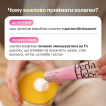 Perla Helsa Collagen Marine в стиках 15 шт. фото 4