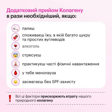 Perla Helsa Collagen Marine в стиках 15 шт. фото 3