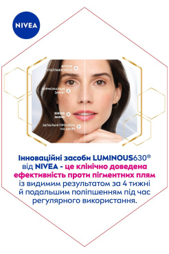 Денний флюїд для обличчя проти пігментації NIVEA® Luminous 630® 