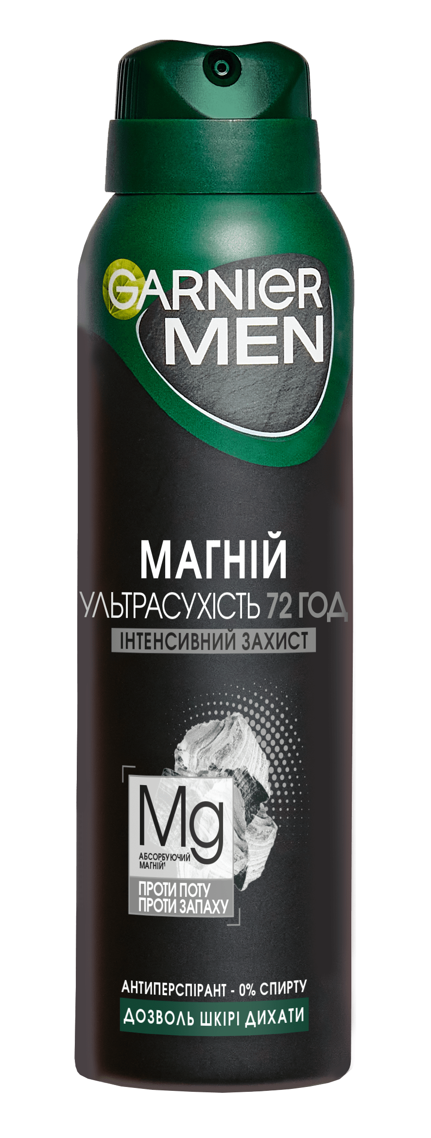 Аерозоль Дезодорант-Антиперспірант GARNIER Mineral Магній Ультрасухість Інтенсивний захист для чоловіків, 150 мл