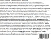 Щеточка силиконовая SKY для очистки кожи двусторонняя, 1 шт. фото 1
