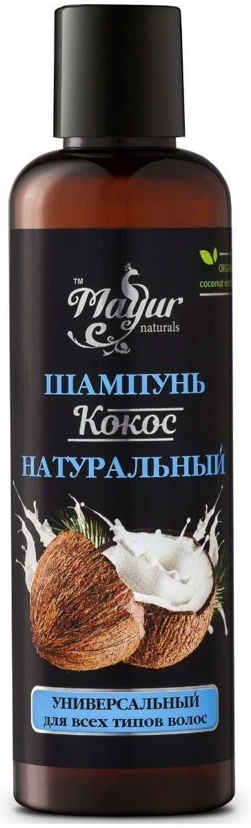 Шампунь Mayur Кокос "Універсальний" натуральний для всіх типів волосся 200 мл