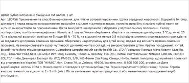 GANER щетка зубная Интенсивная очистка, 1 штука фото 1