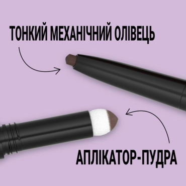 Олівець-тіні для брів Maybelline Brow Satin Duo 05, темно-коричневий фото 11