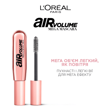 Туш для вій L’Oréal Paris Air Volume Mega Mascara, 9.4 мл фото 4