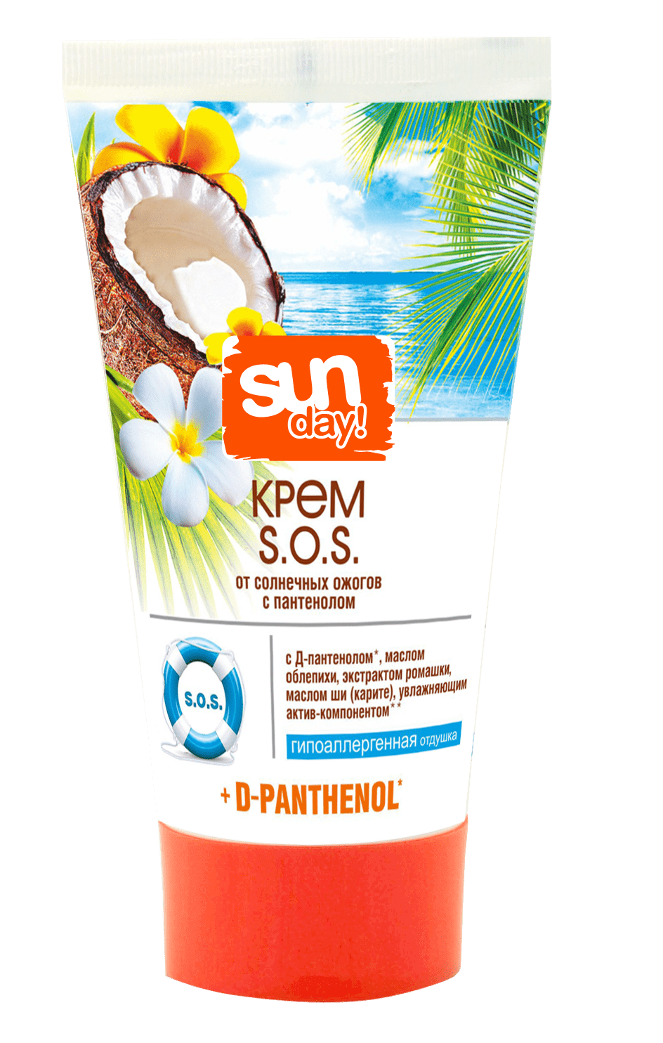 Крем SOS Sun day от солнечных ожогов с пантенолом, 150 мл.