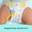 Подгузники Pampers Premium Care Размер 2 (4-8 кг), 46 шт фото 7