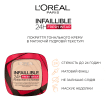 Компактная пудра для лица L’Oréal Paris Infaillible 24h 20, 9 г фото 5