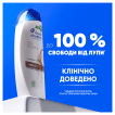 Шампунь против перхоти Head & Shoulders Глубокое увлажнение, 400 мл фото 6