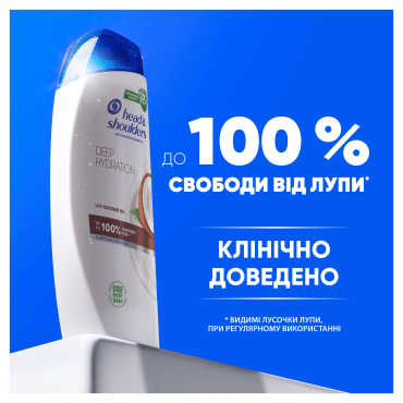 Шампунь против перхоти Head & Shoulders Глубокое увлажнение, 400 мл фото 6