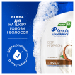 Шампунь против перхоти Head & Shoulders Глубокое увлажнение, 400 мл фото 7