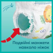 Підгузки-трусики Pampers Pants Розмір 6 (14-19 кг), 36 шт фото 6