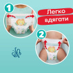 Підгузки-трусики Pampers Pants Розмір 6 (14-19 кг), 36 шт фото 8