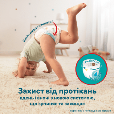 Трусики Pampers Jumbo Pack Pants Midi Розмір 3, 62 штуки фото 3