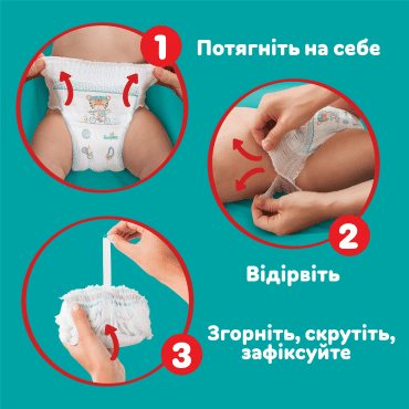 Трусики Pampers Jumbo Pack Pants Midi Розмір 3, 62 штуки фото 7