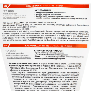 STALEKS Кусачки для нігтів CLASSIC 63, 14 мм фото 4