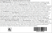 Косметологічний набір з 4-х предметів для видалення акне та вугрів, 1 шт фото 6