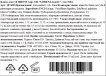 LORENA beauty блиск для губ SHINNY Lips 04 фото 1