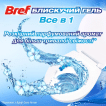 Гель для туалету Bref Brilliant Gel арктичний океан 42 г фото 3